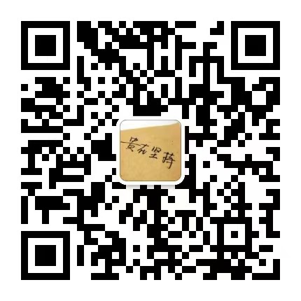 微信扫码添加招办老师咨询报名